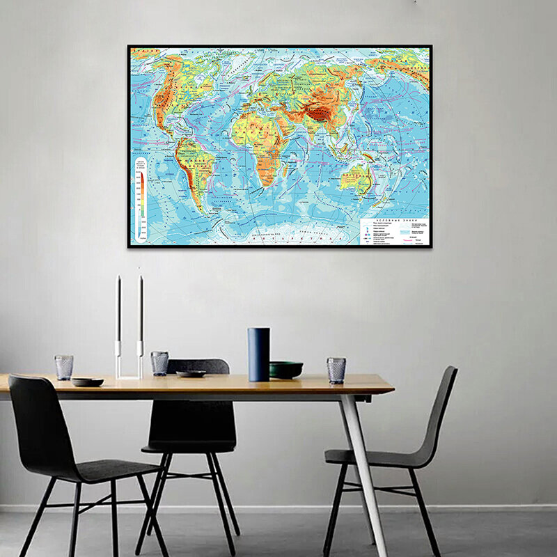 90X60cm الروسية خريطة الجغرافية للعالم قماش خريطة العالم ملصق Posters الملصقات والمطبوعات للمدرسة مكتب اللوازم المنزلية