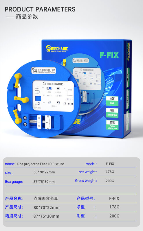 ميكانيكي F-FIX نقطة العارض الوجه ID لاعبا اساسيا آيفون X-13ProMax نقطة العارض وحدة لحام إصلاح الصلب استنسل زرع القصدير