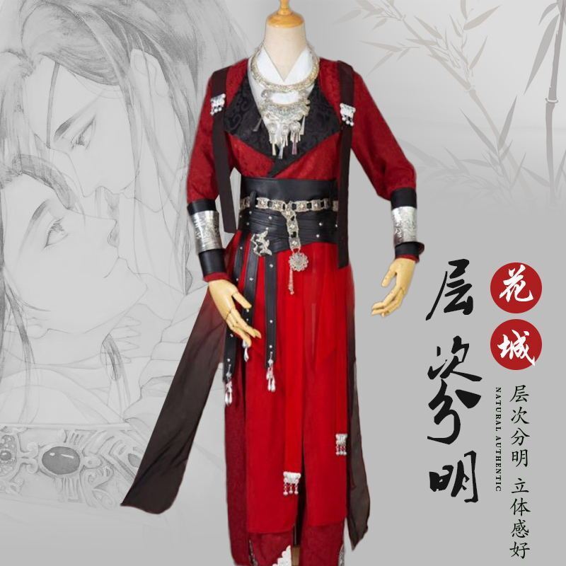 أنيمي Hua Cheng San Lang تأثيري زي للرجال والنساء ، دعامة هالوين ، أحمر ، ملابس Han Fu ، توب ، شعر مستعار ، Tian Guan Ci Fu