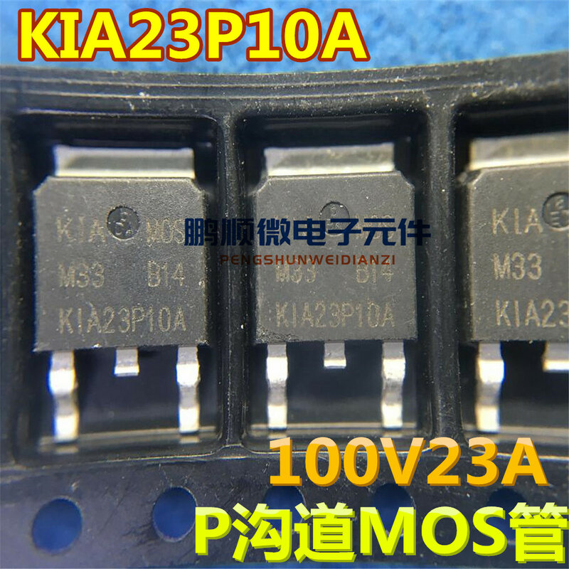 20 قطعة رقاقة جديدة الأصلي TO-252 KIA23P10A -23A -100AP قناة لقناة موسفيت الترانزستور
