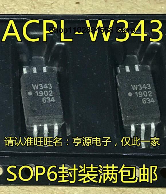 5 قطعة ACPL-W343-000E ACPL-W343 W343 SOP-6