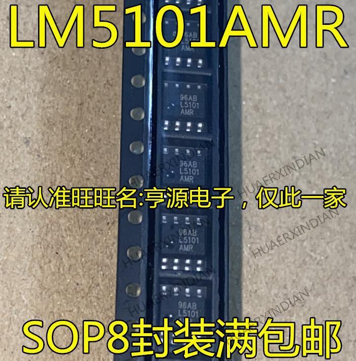 10 قطعة جديد الأصلي LM5101 LM5101AMR L5101AMR SOP8