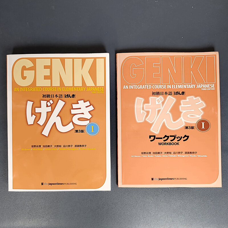 كتاب Genki I I II ، كتب تعليمية ، الإصدار الثالث ، تعلم دورة متكاملة يابانية ، ابتدائية يابانية و إنجليزية