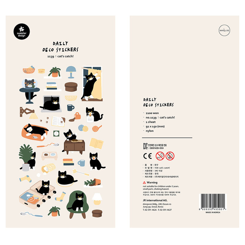مجموعة Suateliers ملصقات الطعام اليومية ، سكرابوكينغ ديي ، مذكرات الرحلة ، لوازم القرطاسية ، العلامة التجارية الكورية