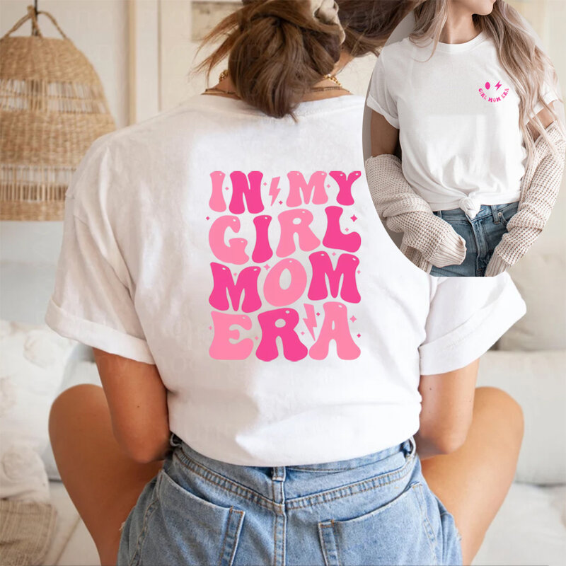 تي شيرت لأمي وأمي في فتاتي وأمي ، قميص قصير الأكمام ، هدية لعيد الأم