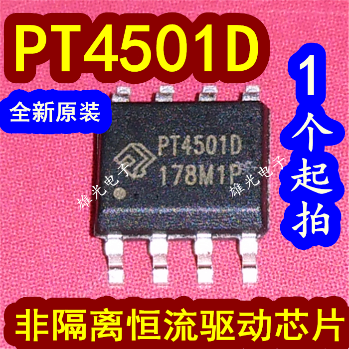Pt4501d pt4501oh ، sop8 pt45010 ، 20 قطعة/الوحدة