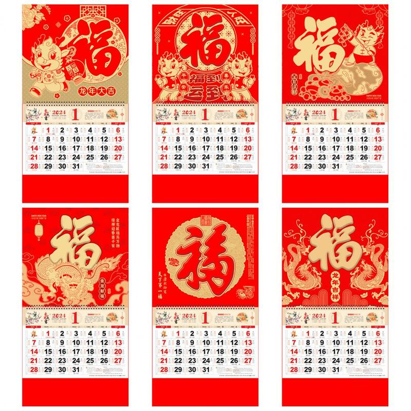 سنة تقويم حائط التنين للمنزل ، السنة القمرية ، زخرفة تحويل صفحة الملف لمدة 12 شهرًا ، السنة الصينية الكلاسيكية الجديدة ، 12 شهرًا ،
