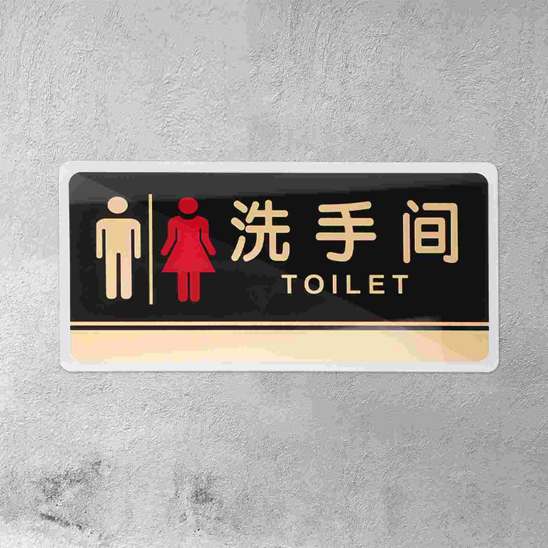 علامة مرحاض أكريليك للرجال والنساء ، شعارات الحمام ، لوحة المرحاض ، الذكور والنساء