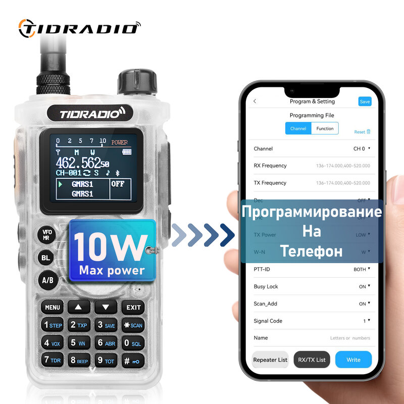 TIDRADIO-جهاز اتصال لاسلكي احترافي ، H8 ، 10 واط ، راديو طويل المدى إلى الطريق ، NOAA ، VOX ، تطبيق هاتف قابل للبرمجة ، قابل للبرمجة