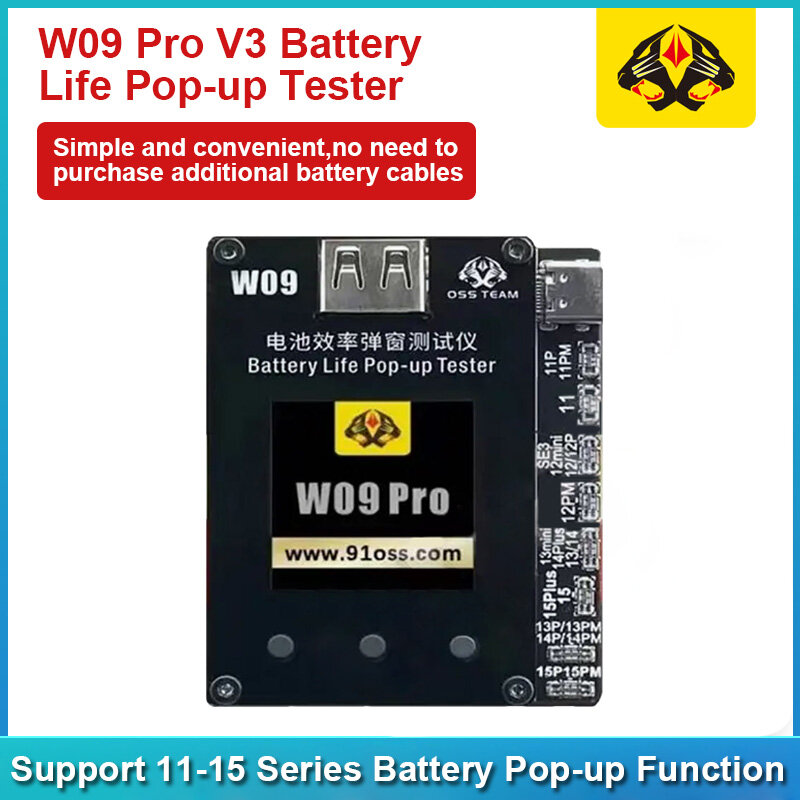 OSS W09 Pro V3 أداة إصلاح بيانات البطارية الصحية ، لا حاجة إلى كابل العلامة ، كابل الهاتف المحمول ، عمر البطارية 11-15Pro Max ، جهاز اختبار منبثق