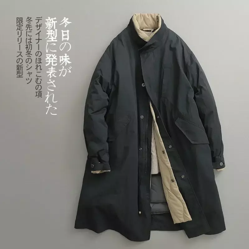 سترة قطنية طويلة للرجال ، ياقة واقفة ، معطف كبير الحجم ، أحادي اللون ، ريترو هاراجوكو ياباني ، مجموعة قطعتين وهمية ، شتاء