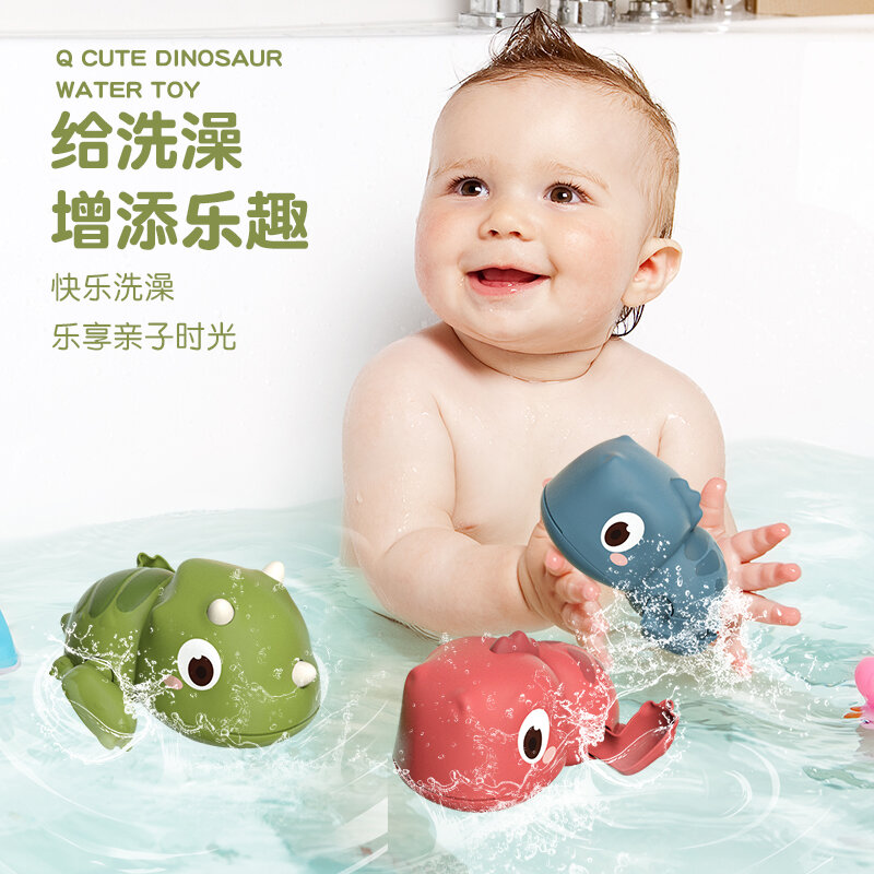 ألعاب حمام الطفل ، حيوان لطيف ، الكرتون ، ديناصور ، سلسلة المياه ، للأطفال ، السباحة ، الضفدع ، لعبة الشاطئ ، 1 جزء
