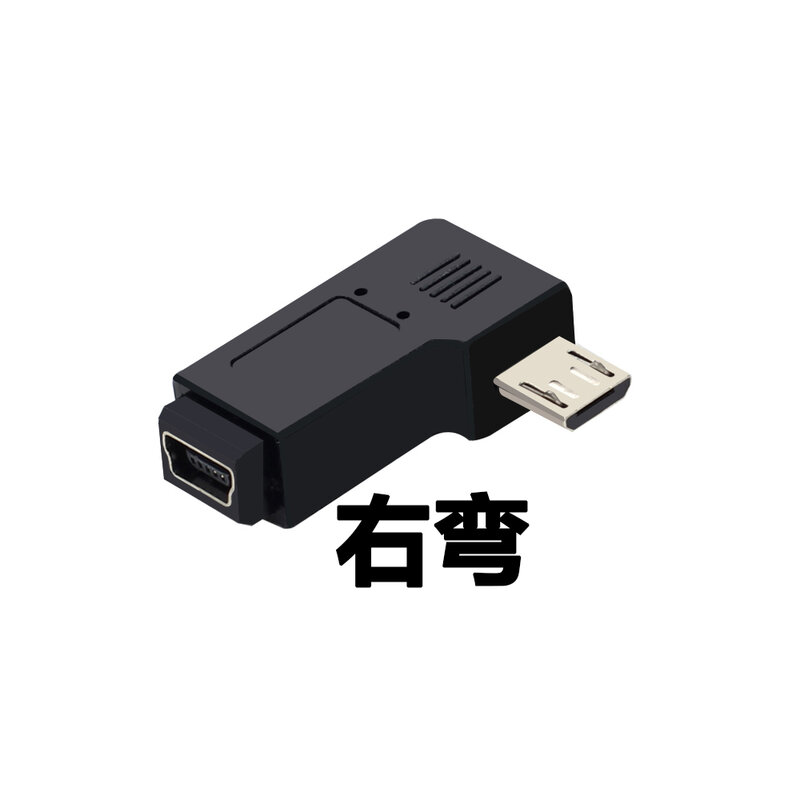 90 درجة يسار & يمين بزاوية مصغّر USB 5pin أنثى إلى المصغّر USB ذكر مزامنة البيانات قابس مهايئ المصغّر USB إلى مصغّر USB موصل