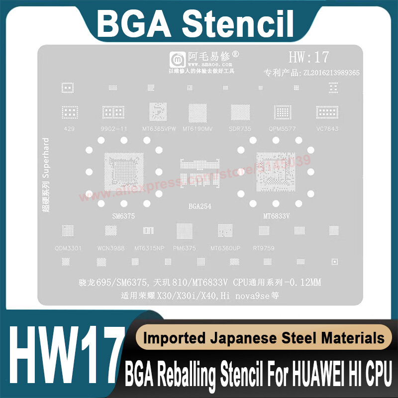 استنسل BGA لـ HUAWEI HONOR X30 X30I X40 NOVA 9 SE SM6375 MT6833V وحدة المعالجة المركزية استنسل إعادة زرع حبات بذرة القصدير استنسل BGA