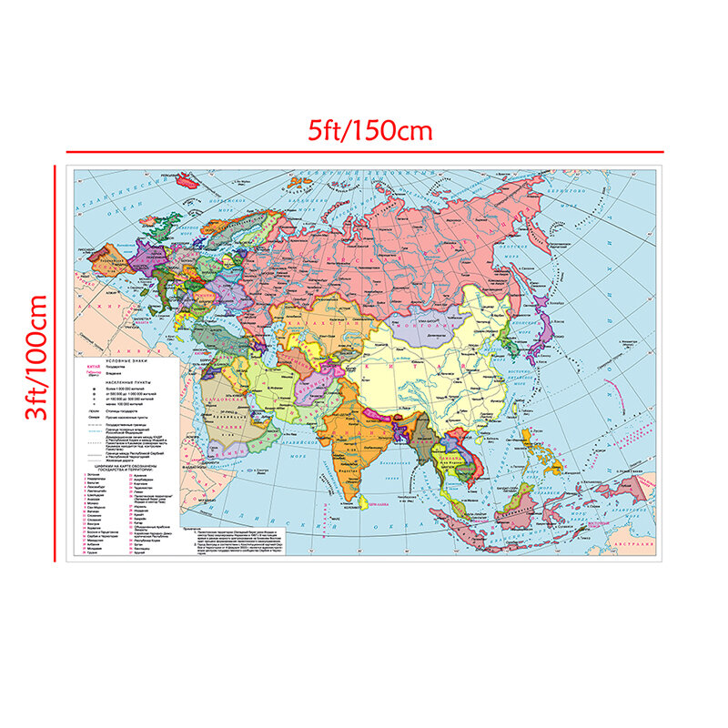 150x100 سنتيمتر القارة الأوروبية الآسيوية خريطة التوزيع السياسي خريطة غير المنسوجة حائط لوح رسم ملصق فني وطباعة ديكور المنزل