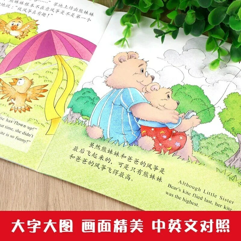 كتب صور الطفل الصينية والإنجليزية ، عكس التعليم التجاري ، جديد ، 10 قطعة.