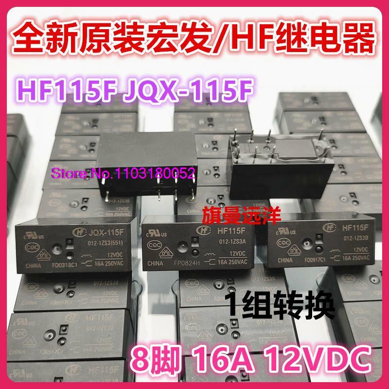 HF115F JQX-115F ، 012-1ZS3 ، 1ZS3A ، 1ZS3B ، 8 ، 16A ، 12VDC