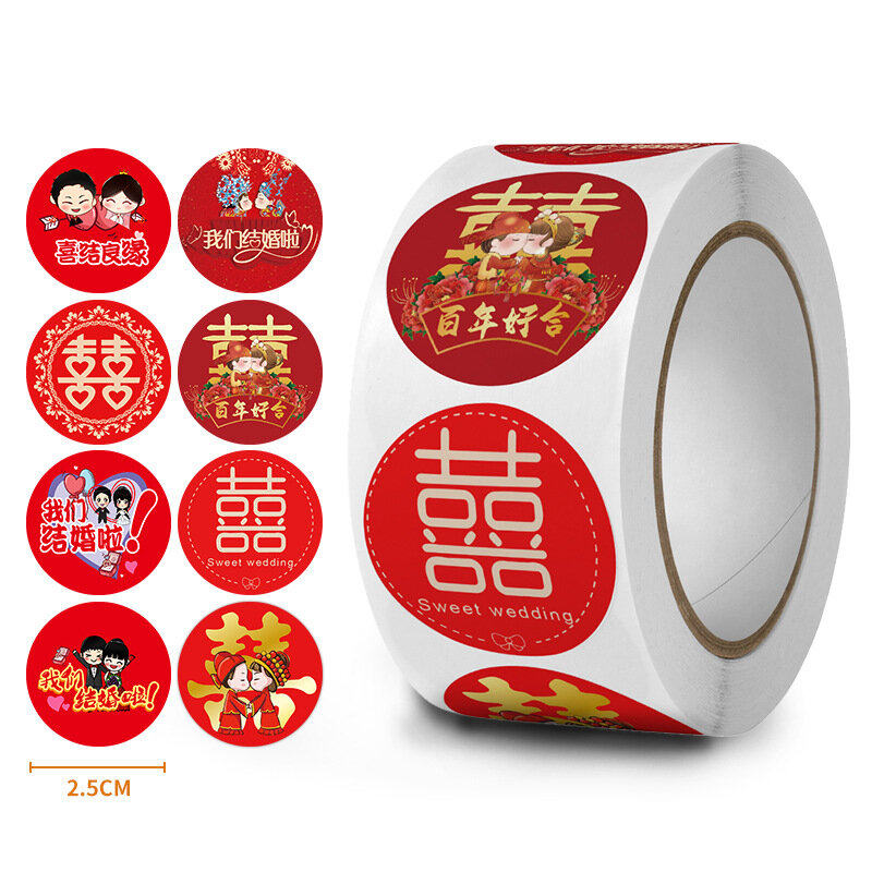 500 قطعة 1 بوصة/2.5 سنتيمتر الأحمر الصينية الزواج تسميات ملصقات للعروس حفل زفاف المواد الأعمال الصغيرة