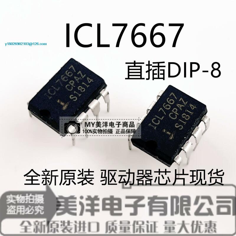 رقاقة إمداد طاقة IC ، ICL7667 ، l7667cpaz ، DIP-8 ، 5 ic42 لكل لوت