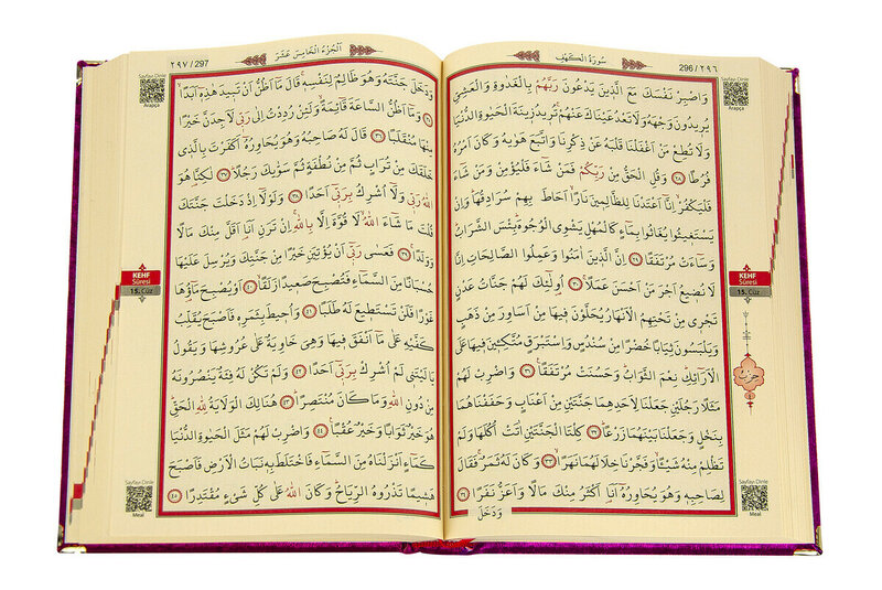 القرآن المغطى بالمخمل ، عربي سادة ، صبي ضارب ، ضارب إلى الحمرة ، هدية عيد الأم