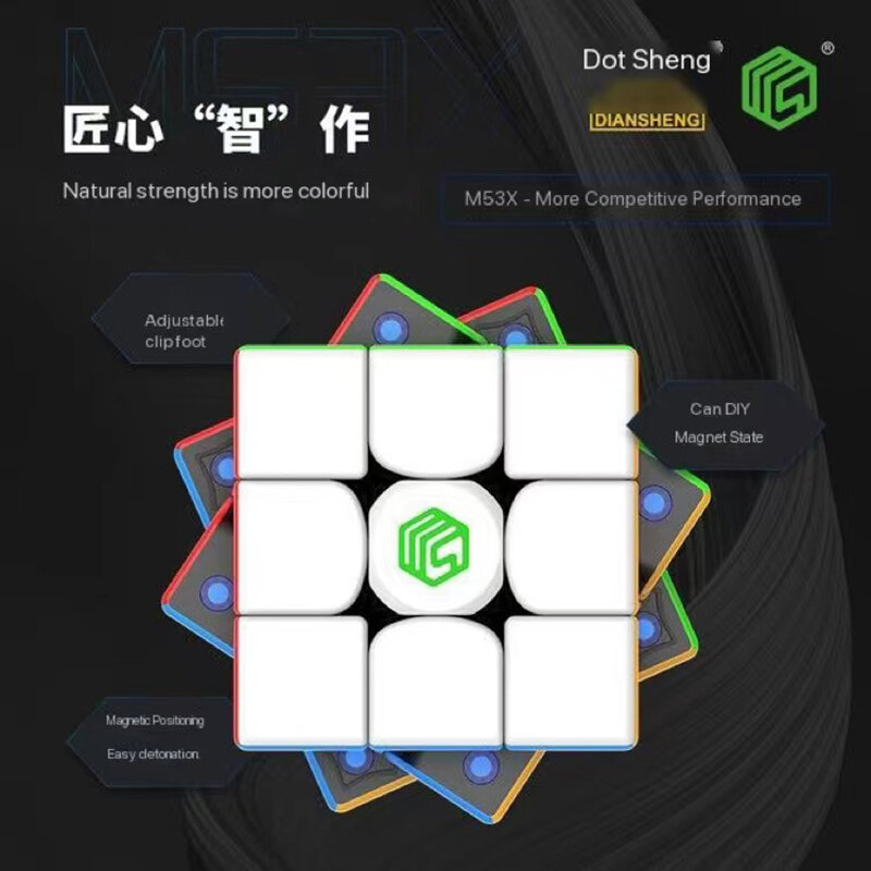 Diansheng MS3X الرائد المغناطيسي ماجيك سرعة مكعب Stickerless المهنية تململ اللعب MS3X 2 Cubo Magico اللغز