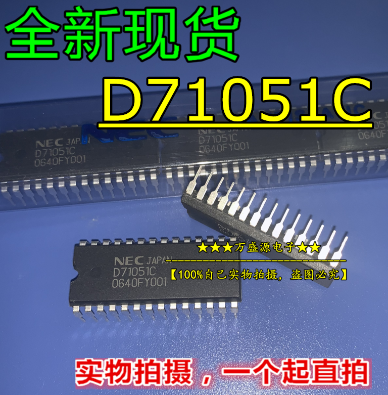 10 قطعة الاصلي جديد D71051C D71051 UPD71051 شريحة متحكم دقيق DIP-28