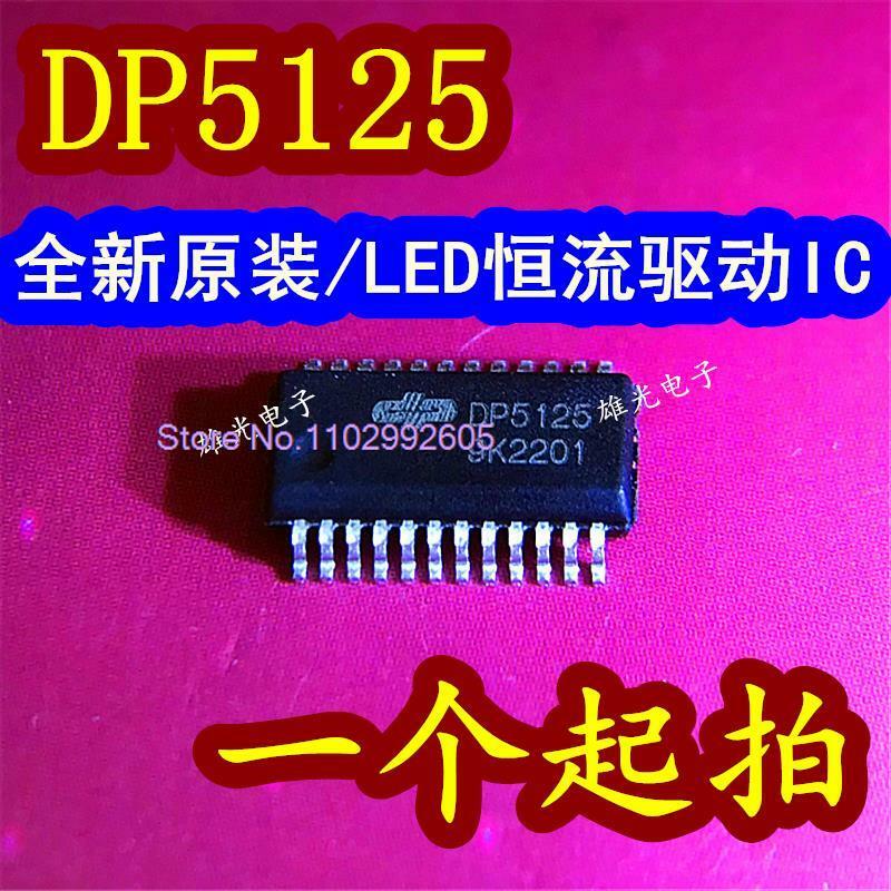 Dp5125c led dp5125d ، 50 قطعة/الوحدة ، dp5125 qsop24