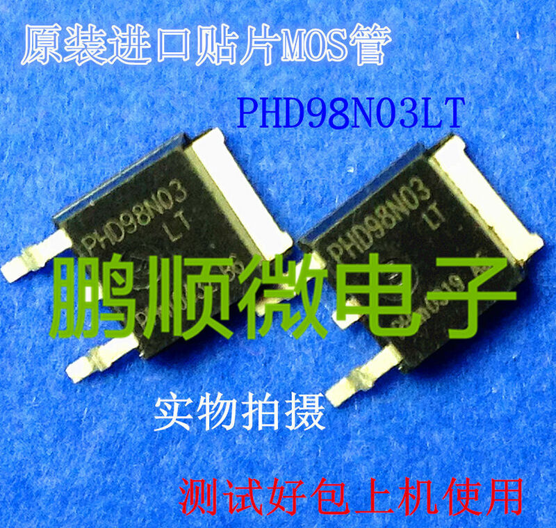 50 قطعة الأصلي الجديد تأثير الحقل PHD98N03LT PHD98N03 MOS الترانزستور TO-252