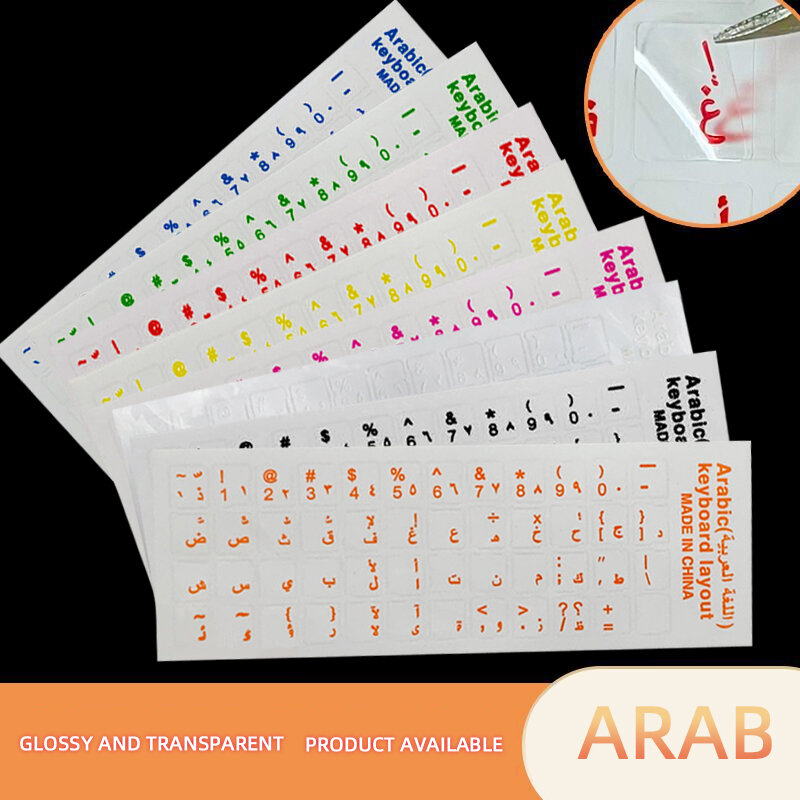 1 ورقة شفافة لوحة مفاتيح باللغة عربية ملصق برتقالي أزرق طبقة رقيقة واقية لأجهزة الكمبيوتر المحمول العالمي اللغة مفتاح ملصق بالجملة