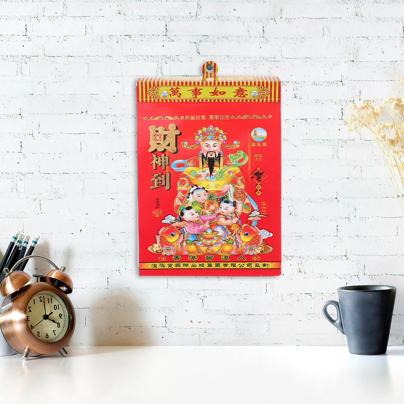 تقويم جداري قمري للأبراج ، على الطراز الصيني التقليدي ، العام الجديد