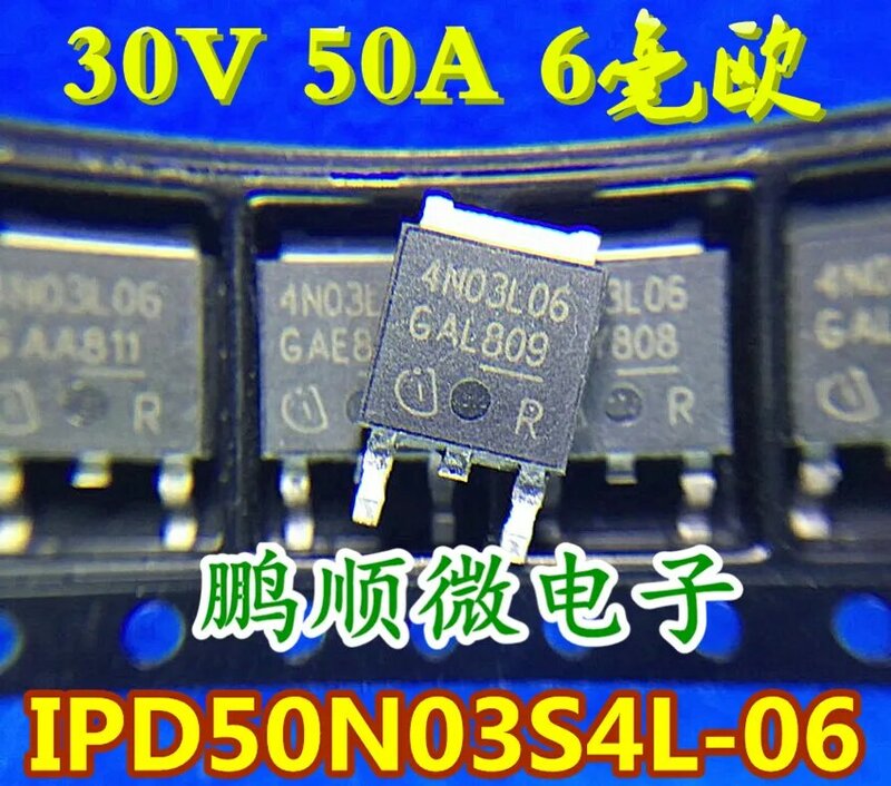 30 قطعة الأصلي الجديد IPD50N03S4L-06 4N03L06 TO-252 العلامة التجارية الجديدة MOS مجال تأثير الترانزستور N-قناة 30 فولت 50A
