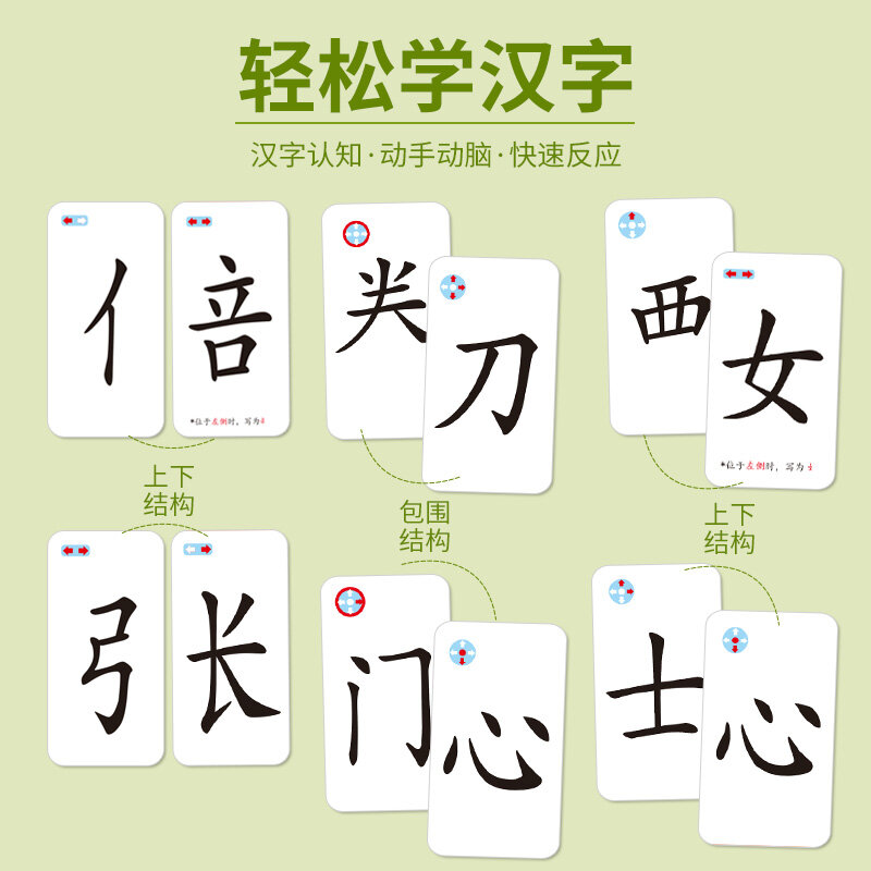 مجموعة كاملة من بطاقة سوليتير الأمثال السحرية الصينية بطاقة الجمع بين الجذور محو الأمية قطعة أثرية بوكر متعة الإملاء بطاقة