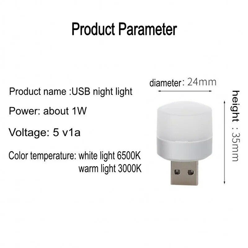 USB صغير التوصيل ضوء الكمبيوتر المحمولة قوة شحن LED حماية العين القراءة ضوء صغير مستدير ضوء صغير ضوء الليل