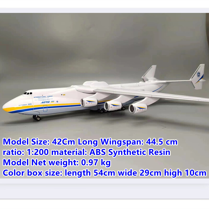 أنتونوف An-225 "Mriya" مقياس طائرات النقل 1:200 أنتونوف ، أوكرانيا طقم هدايا طائرات وهمية