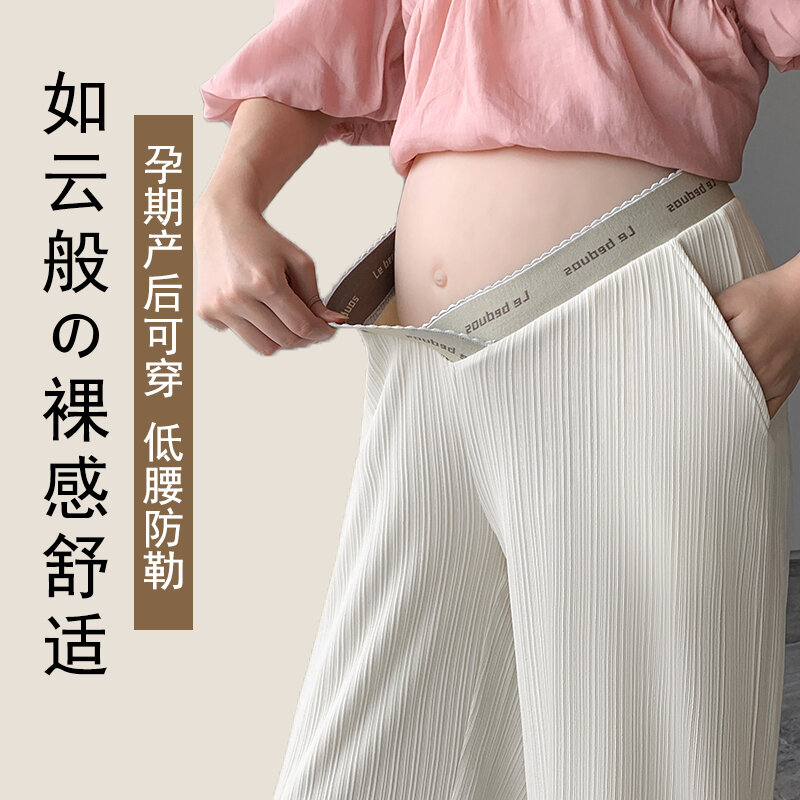 سراويل الحمل للنساء الحوامل ، مستقيمة وفضفاضة ، مصنوعة من القطن الرقيق ، الخصر المنخفض ، البطن ، ملابس الصيف