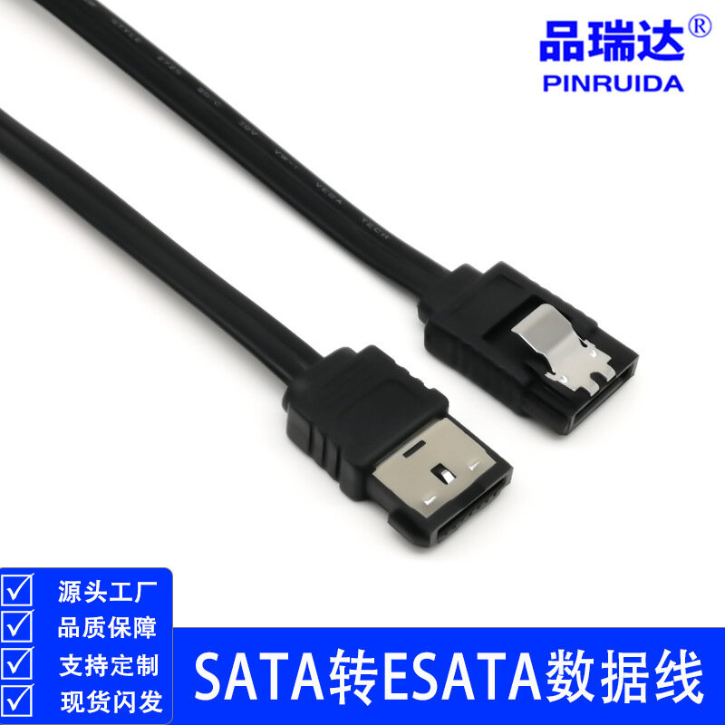 كابل SATA إلى eSATA 6Gbps تمديد موسع محمية HDD SSD كابل بيانات أسود 0.5 متر 1 متر