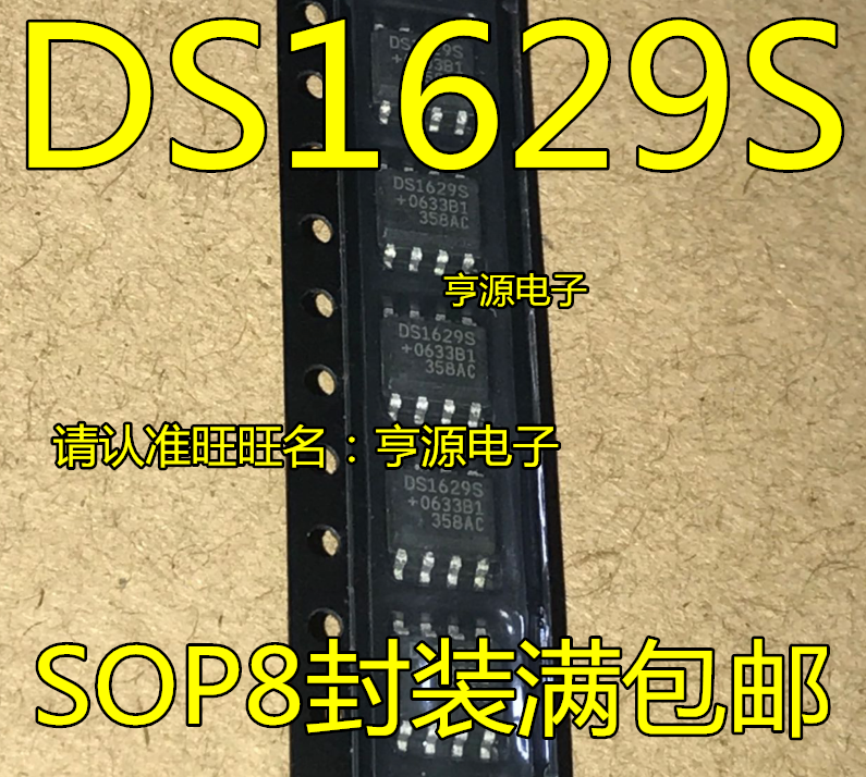 5 قطعة الأصلي الجديد DS1629 DS1629S DS1629S SOP8