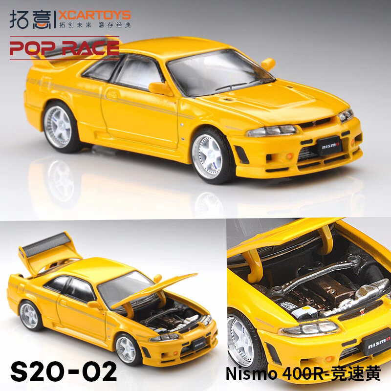 XCarToys-Nismo سرعة 400R سيارة دييكاست صفراء موديل, X POP RACE, 1:64
