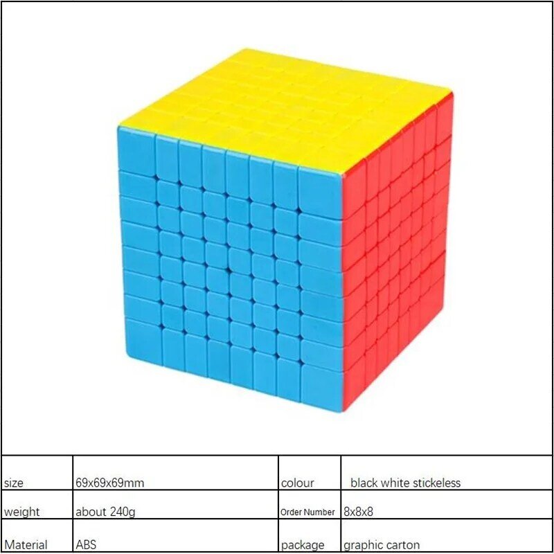 مكعب لغز السرعة مع تشويه الشكل ، لعبة تعليمية للأطفال ، 8 طبقات ، 8x8x8