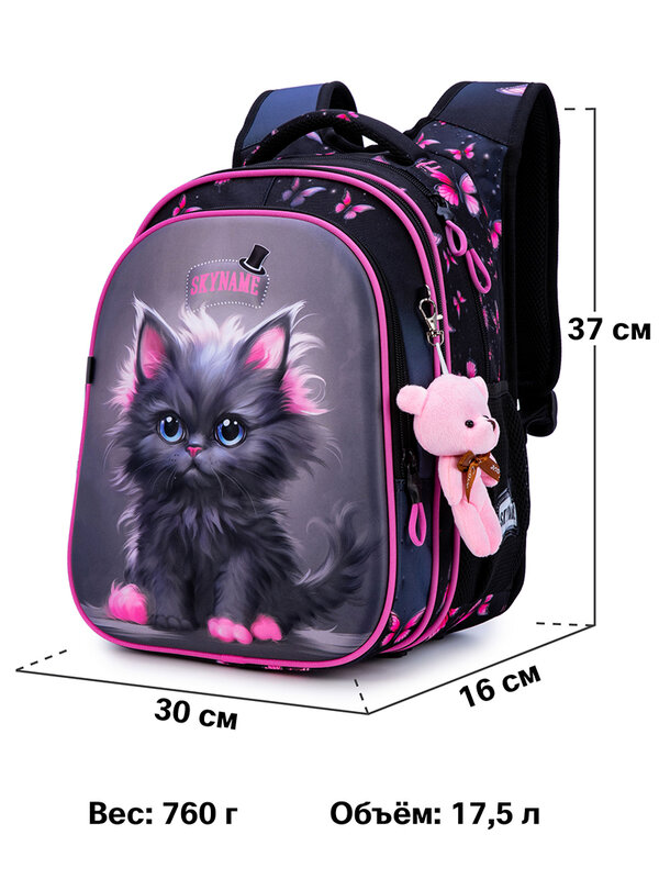 حقائب مدرسية للأطفال من Kawaii ، قطة كرتونية ، حقائب ظهر لكتب المدارس ، حقائب أطفال ، طلاب المرحلة الابتدائية