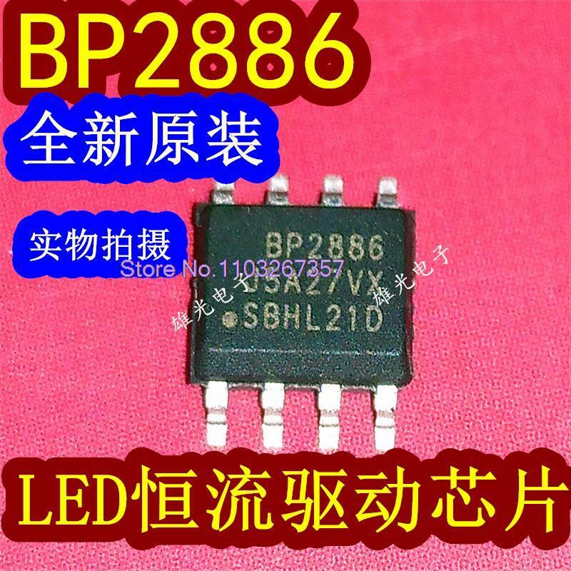 BP2886 SOP8 LED ، 20 قطعة للمجموعة ، BP2886D