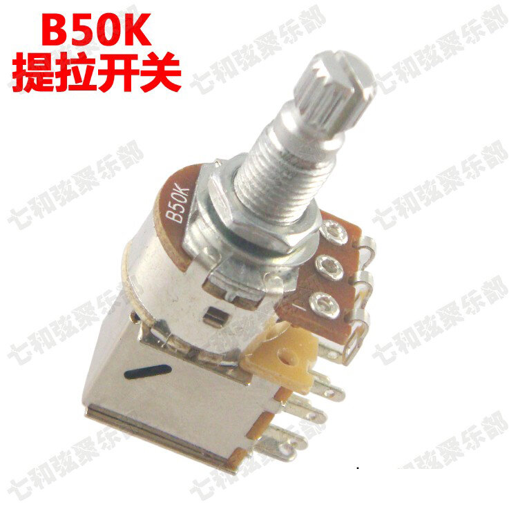 3 Pcs  B50K Push Pull Guitar Control Pot Potentiometer Switch For Electric Guitar Bass ( TLKG-SD664551)