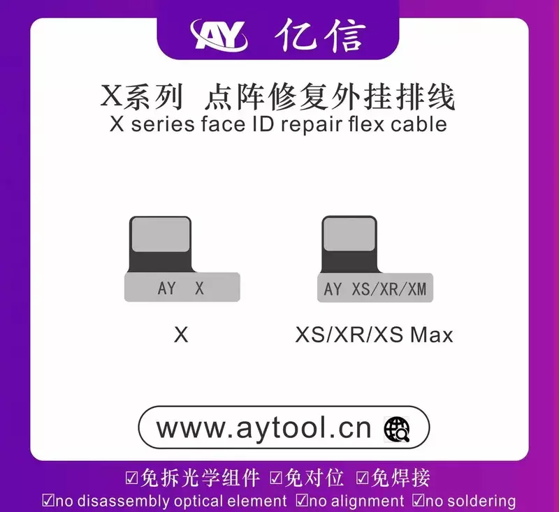 AY A108 نقطة مصفوفة إصلاح كابل آيفون X/XR/XS/11/12/13/14 برو ماكس نقطة صغيرة العارض قراءة الكتابة نقطة مصفوفة الوجه ID إصلاح فليكس