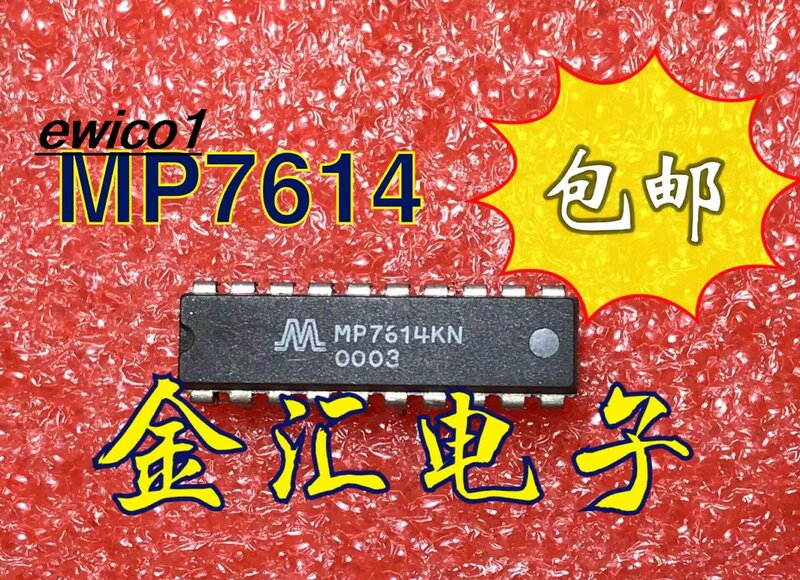 MP7614KN 20 DIP-20 ، المخزون الأصلي