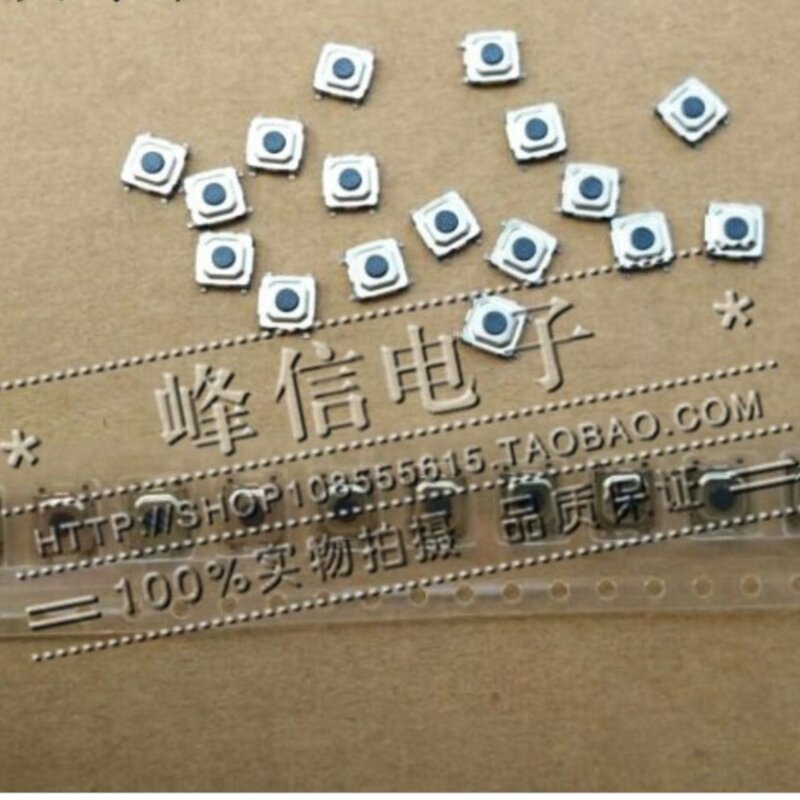 20Pcs Taiwan 4*4*1.5 Tact Switch Patch 4 Foot Switch Waterproof And Dustproof Tact Key Switch