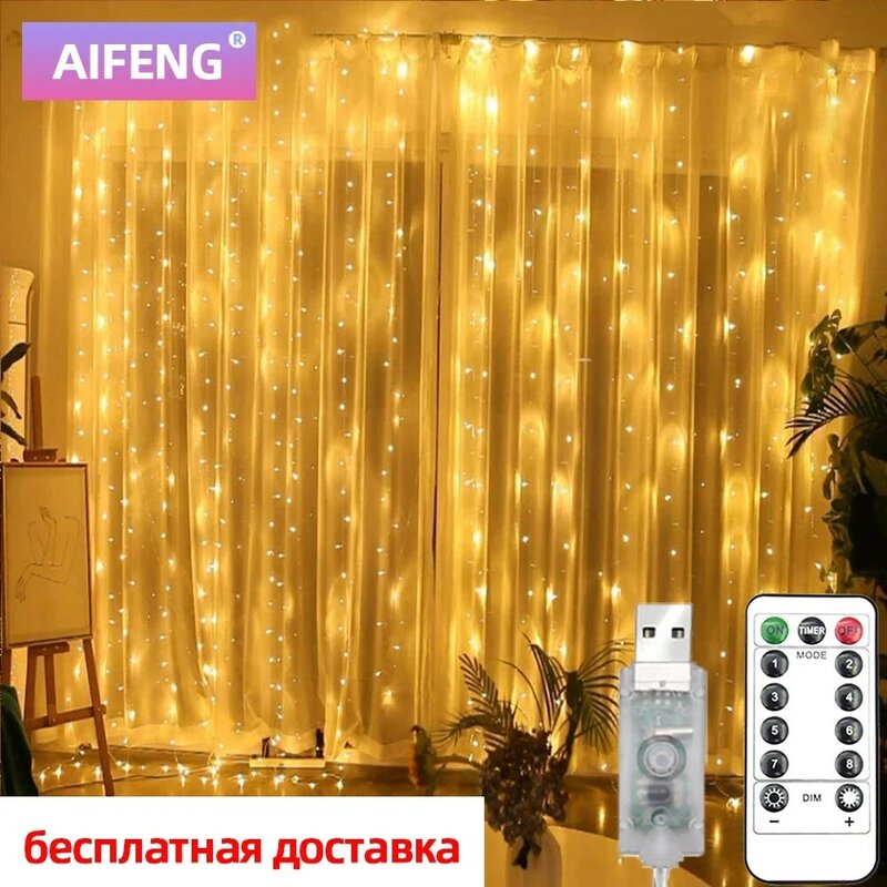 عيد الميلاد عطلة LED أضواء الديكور الجنية غرفة نوم سلسلة جارلاند الإضاءة عن بعد الستار أضواء مع جهاز التحكم عن بعد