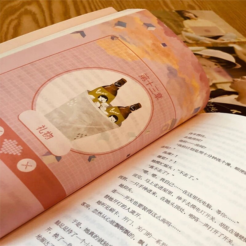 الذهاب الذهاب الحبار الصينية Popluar رواية مو باو فاي باو يعمل E-sports الحلو قصة حب كتاب روايات الشباب