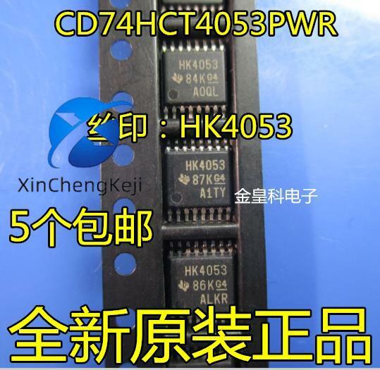 20 قطعة الأصلي الجديد CD74HCT4053PWR TSSOP-16 HK4053 معدد التبديل