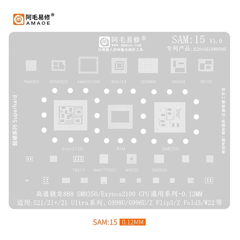 AMAOE بغا rebيعادل الاستنسل لسامسونج SAM15 14 683 الوشم A12 A70 A71 S5 S6 S7 S20 نوت 20 3 LCD CPU أندرويد ثلاثية الأبعاد العالمي مجموعة