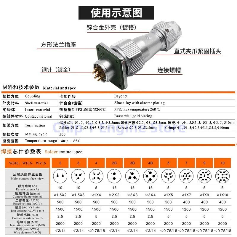 Weipu WY16 موصل الصناعية ، مقاوم للماء قابس الطيران ، WY16 ، TE + Z ، 2 ، 3 ، 4 ، 5 ، 7 ، 9 ، 10 دبوس